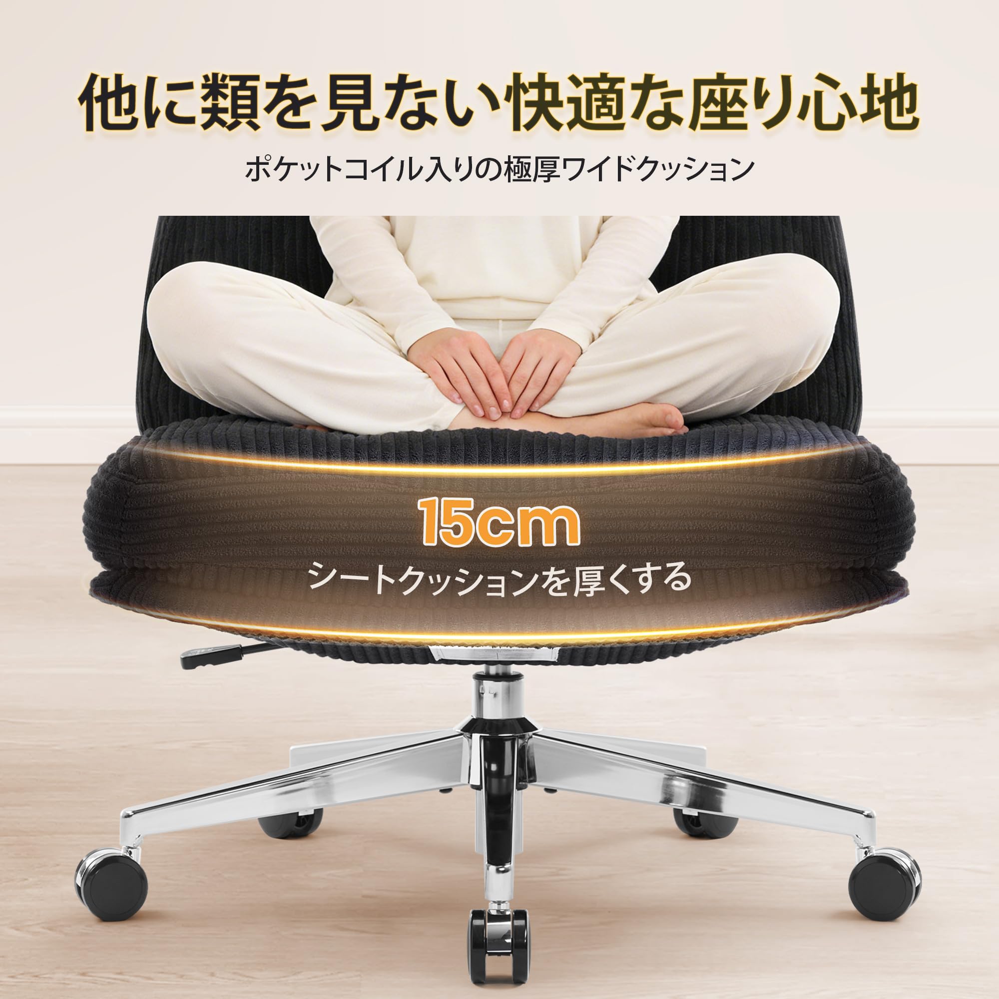 IWMH Bürostuhl ohne Armlehne, Sessel Wohnzimmer mit gekreuzten Beinen | Ergonomischer Drehstuhl mit Extra Stoff großes Kissen ,Schreibtischstuhl für Heimbüro,Schlafzimmer (Schwarz mit Rollen)