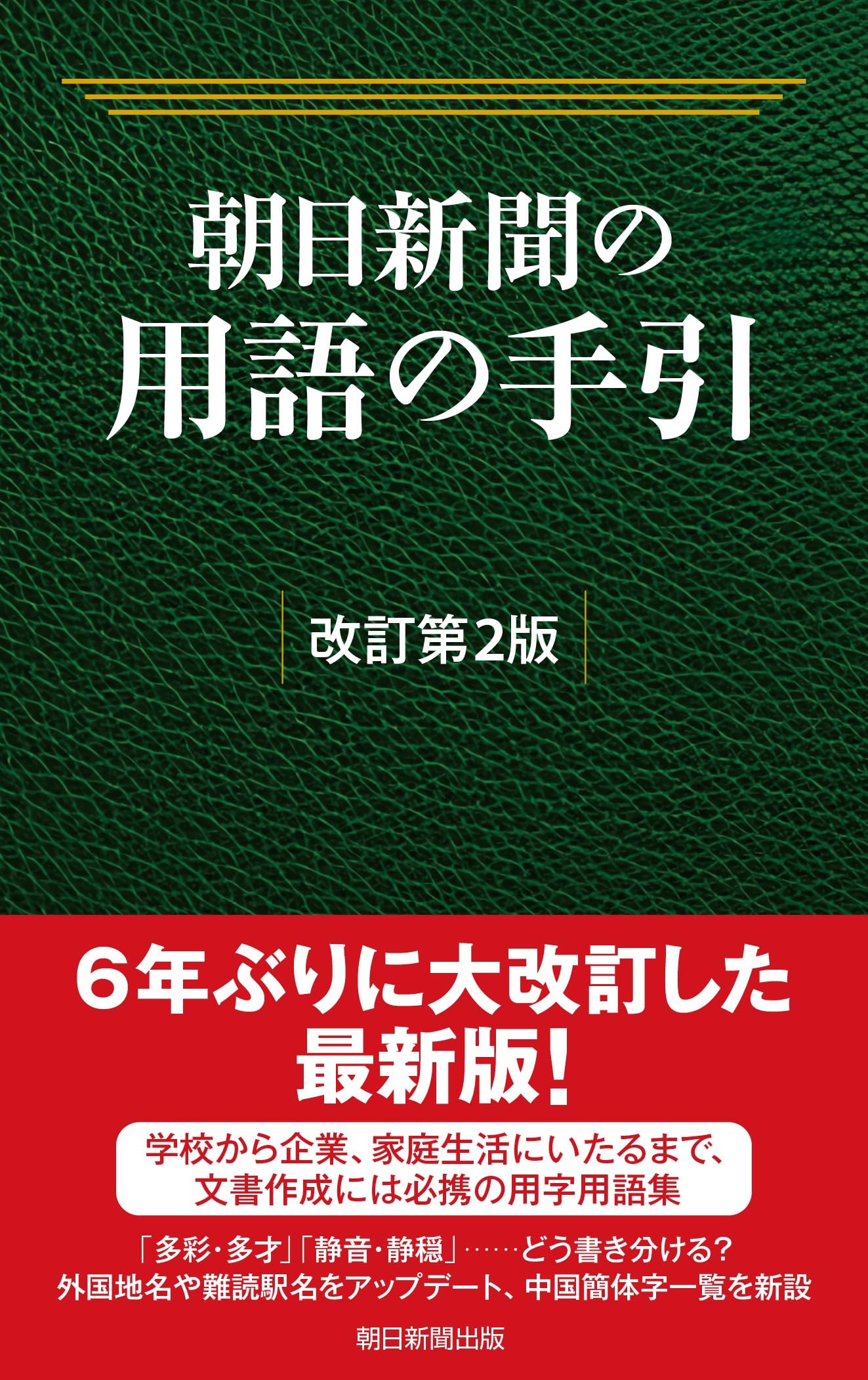 新引導詞語文集 81l9RVptcNL.jpg