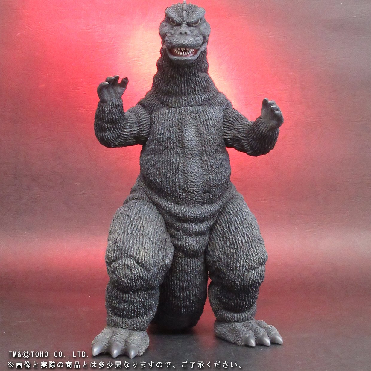Amazon.co.jp: 東宝30cmシリーズ ゴジラ 1975 全高約300mm PVC製 塗装