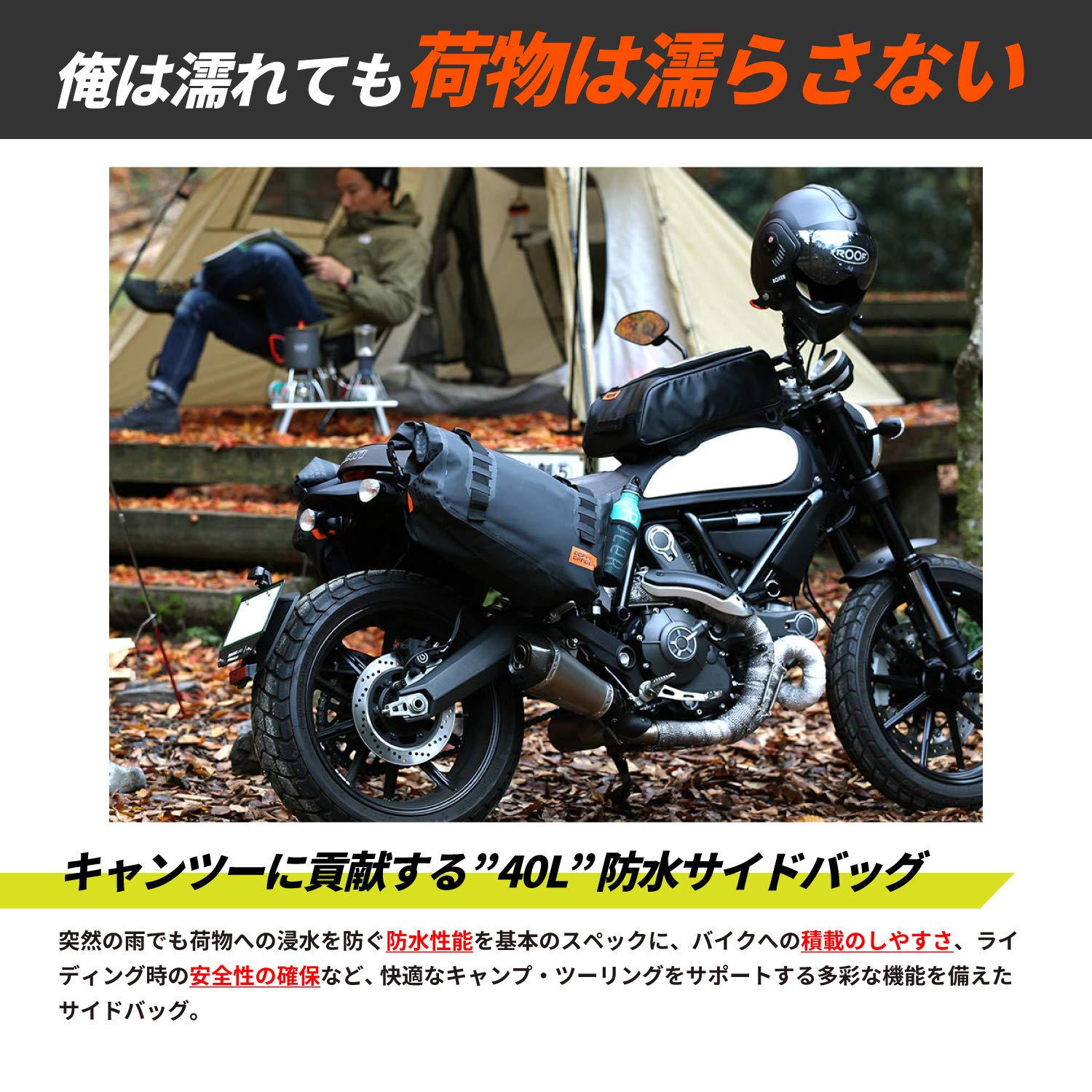 ドッペルギャンガー ターポリンサイドバッグ40L 防水 DBT393-BK ドッペルギャンガー ターポリンサイドバッグ40L 防水 DBT393-BK