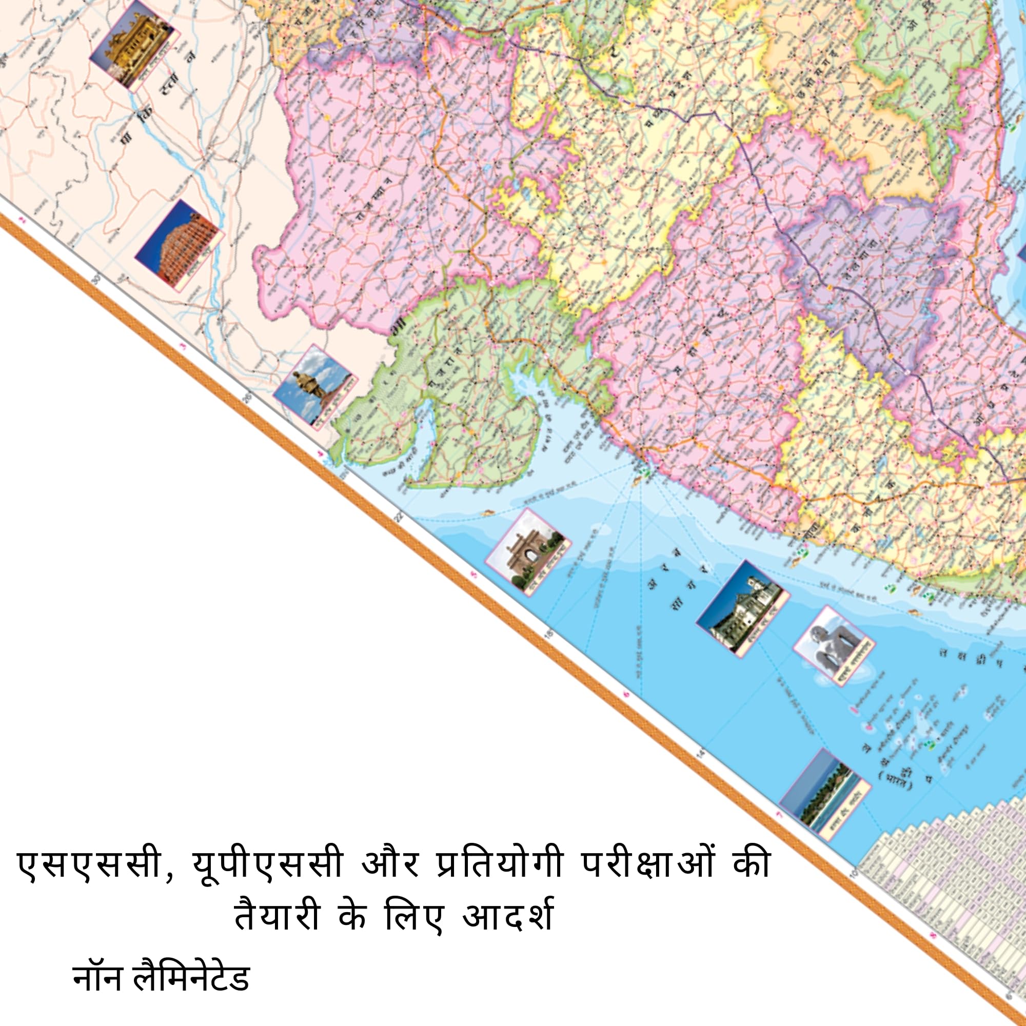 Editone International India Political & Road Guide Map for Wall with QR Code | Competitive Exam Prepration for UPSC, IAS, IPS, with Non-Laminated Paper in Hindi Medium 2
