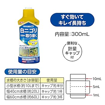 Amazon.co.jp: ジェックス GEX NEWピュアW 300cc : ペット用品