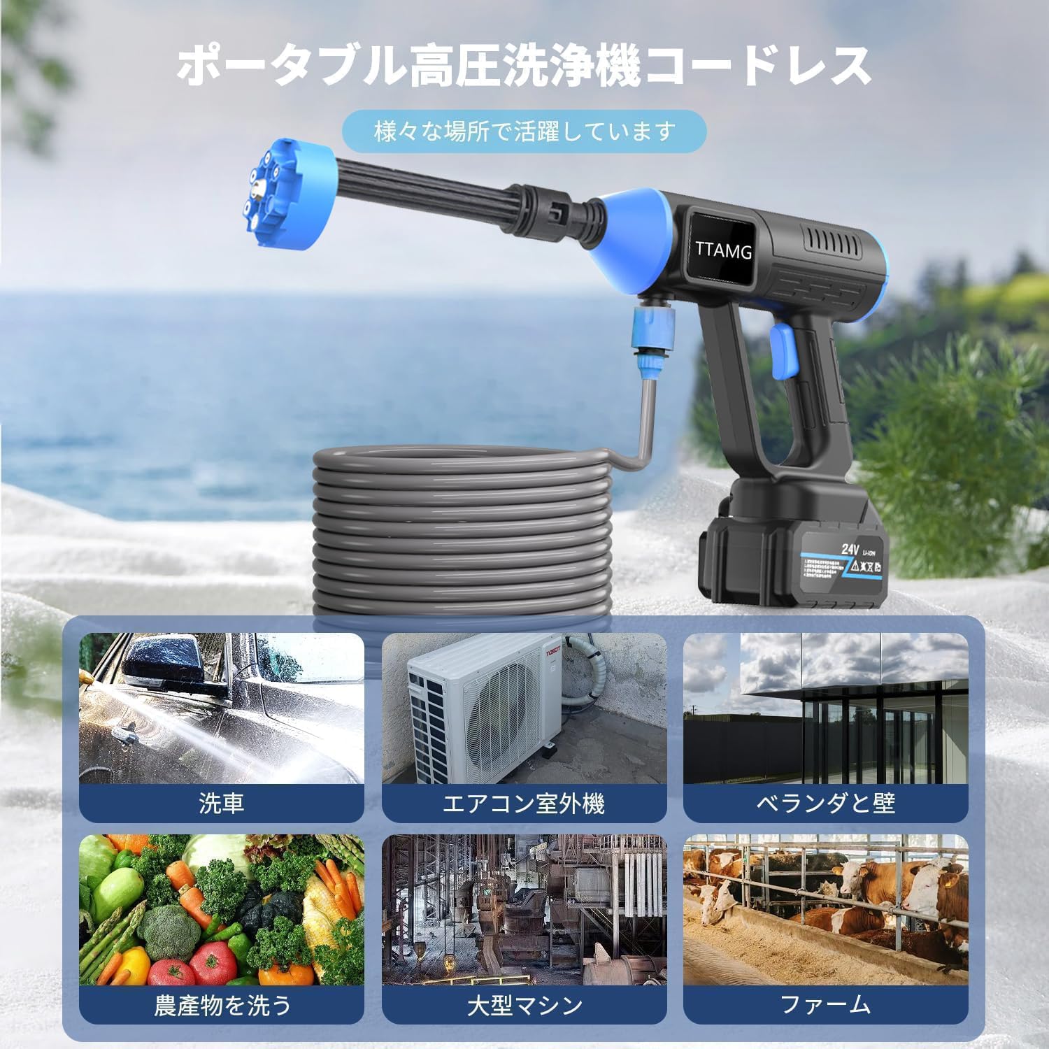 Amazon | Leymibor 高圧洗浄機 コードレス 洗車機 充電式 強力噴射