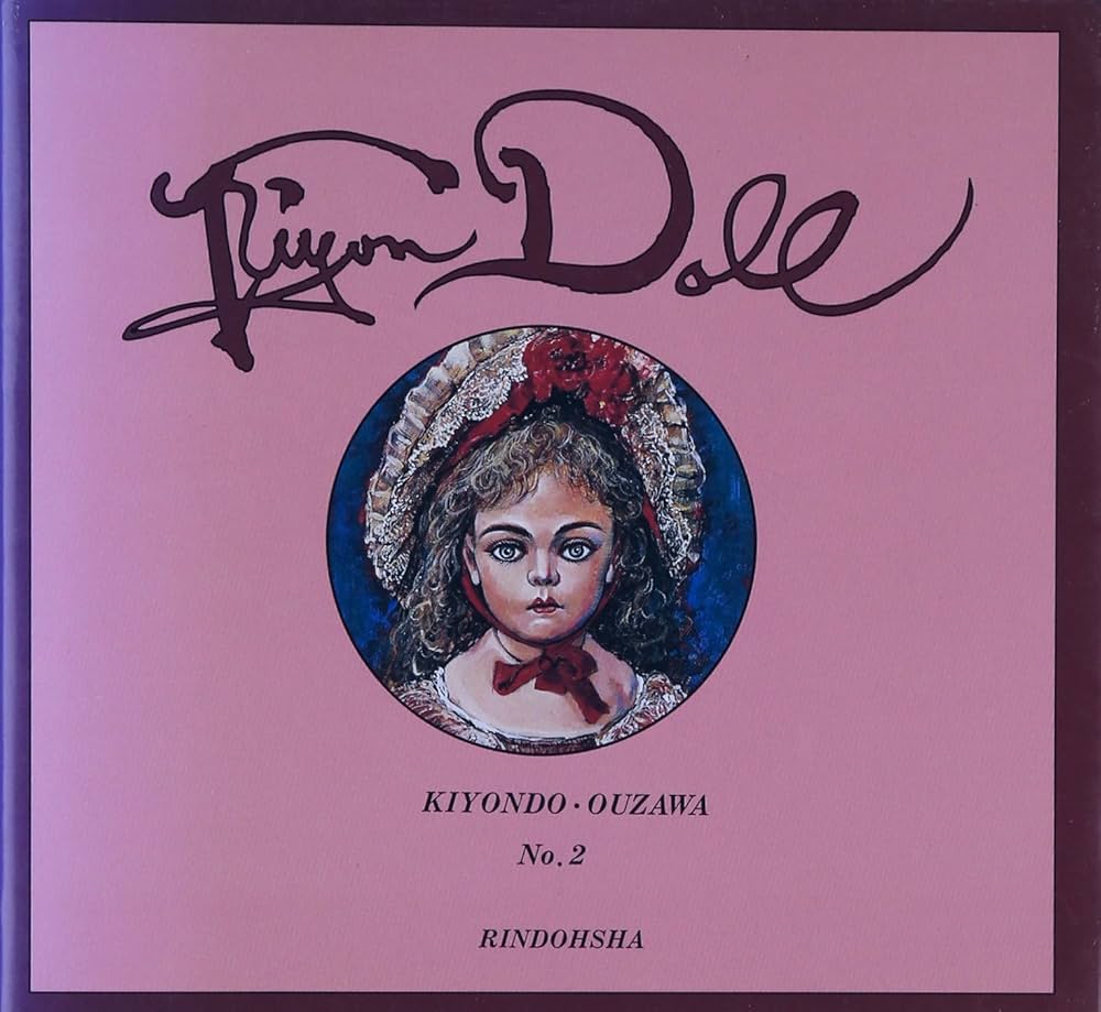 Amazon.co.jp: キヨンドール人形館 no.2 : 小澤 清人: 本