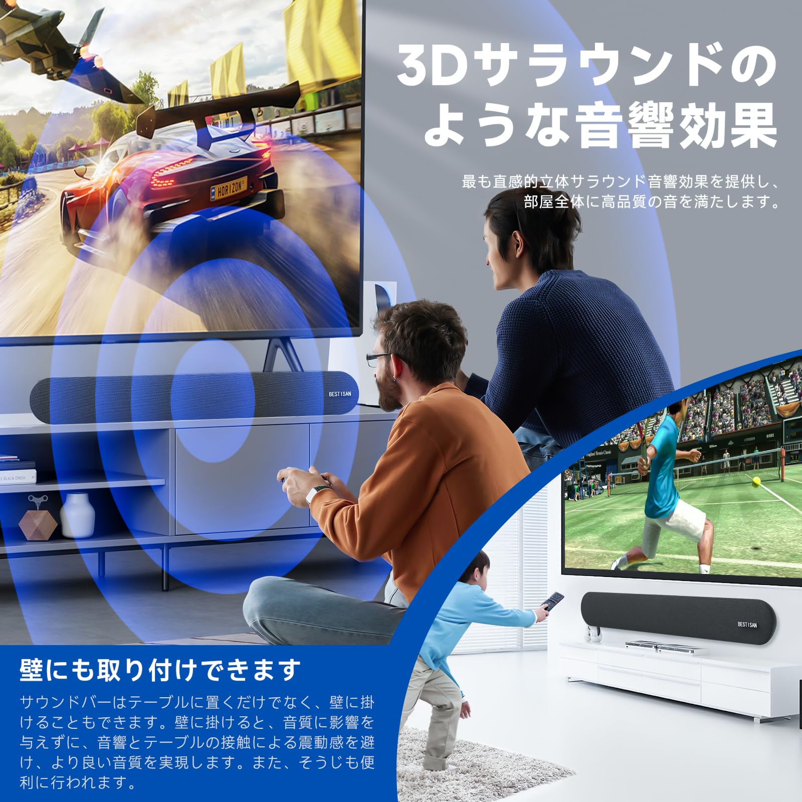 wowtron BESTISAN TVサウンドバー SK01サムネイル2