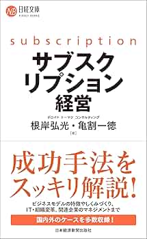本15冊セット ビジネス マネジメント 経営学 本15冊セット ビジネス マネジメント 経営学 91jTyl-qLZL.jpg