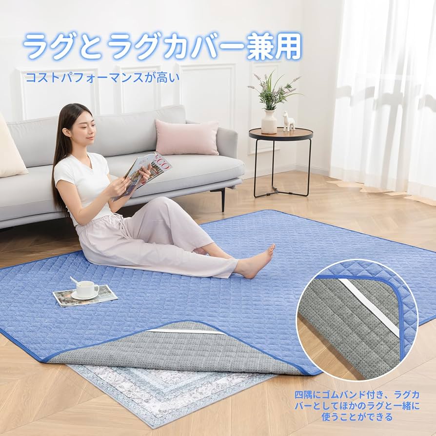 さえら アキアカネのルームマット サイズ190×190 さえら アキアカネのルームマット サイズ190×190 ラグ