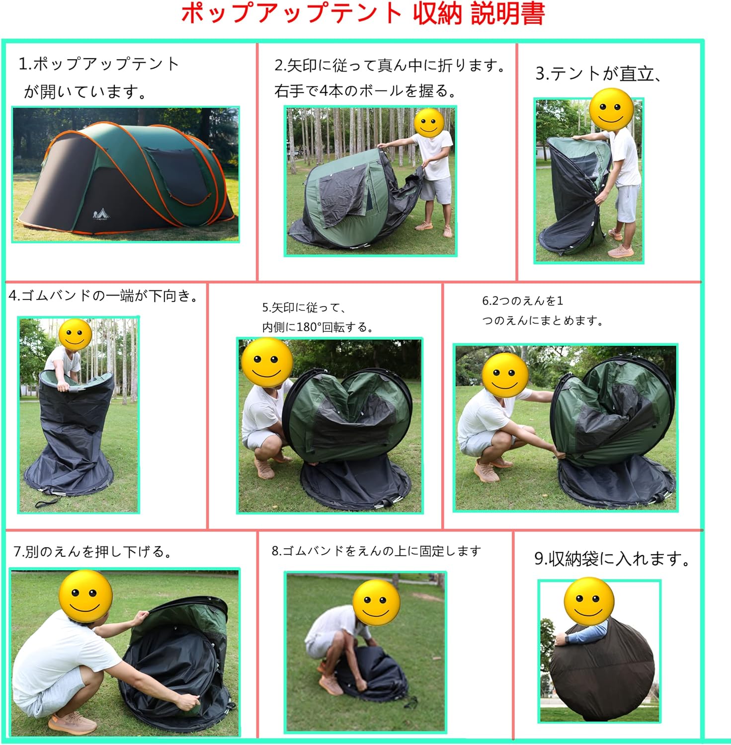 テント ポップアップテント 1秒設営 5-6人用 超軽量 折りたたみ