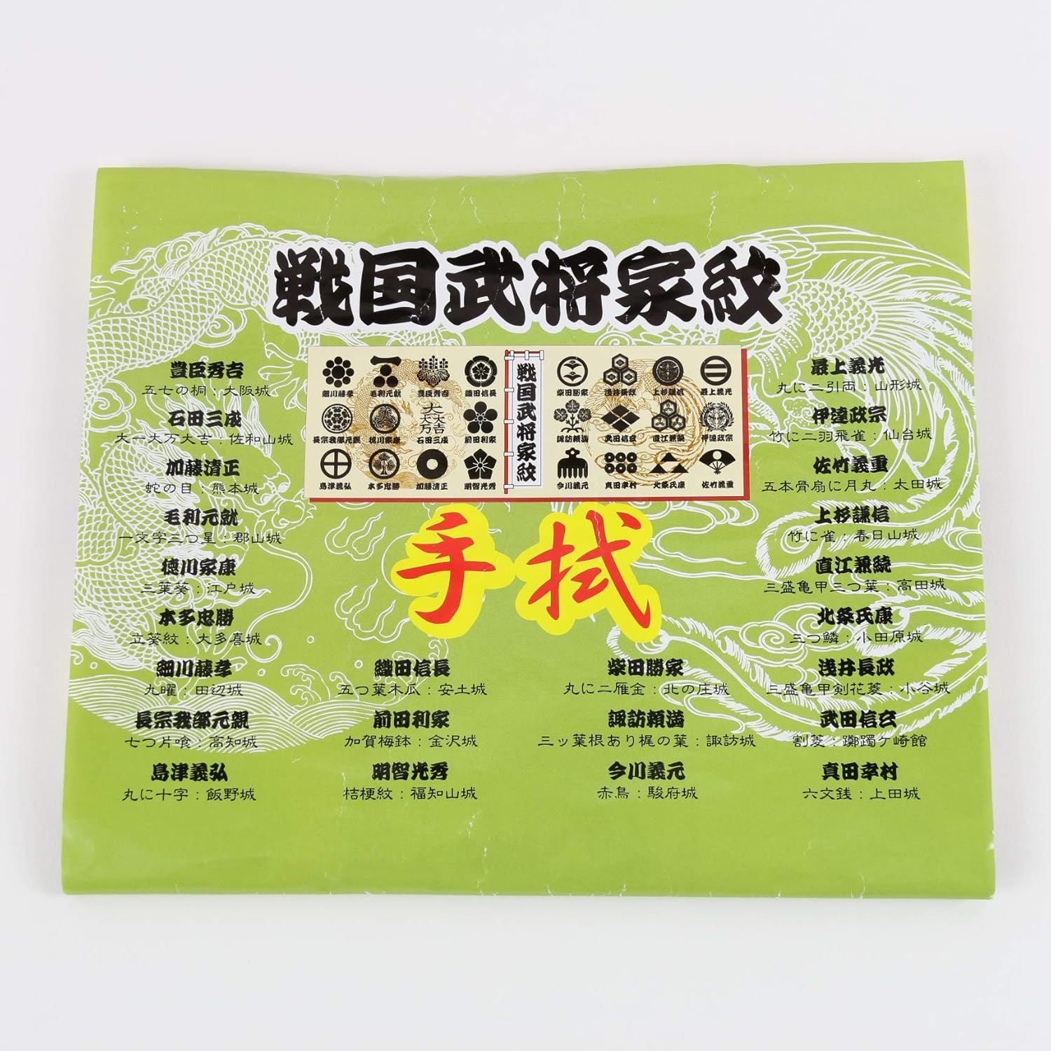 Amazon.co.jp: Tenugui T86 (Sengoku Bushou Family Crest) : Home 