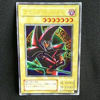 Amazon.co.jp: 再々 ブラック マジシャン 初期 36996508 : おもちゃ