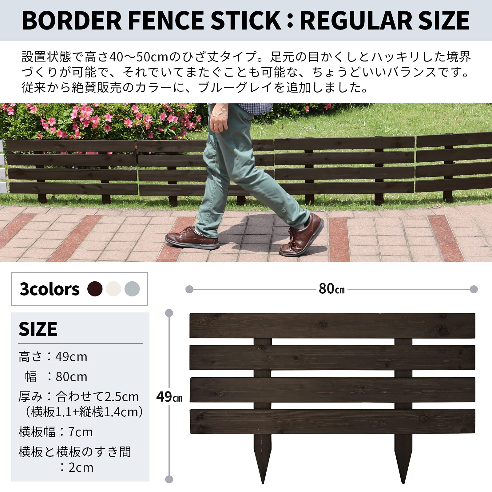 Amazon | ガーデンガーデン 天然木製 花壇フェンス ボーダーフェンス