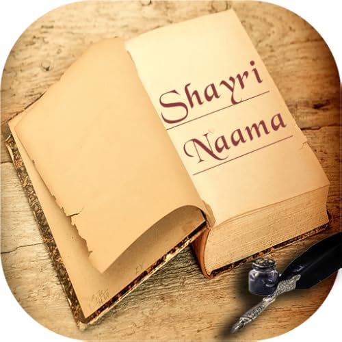 Shayri Naama