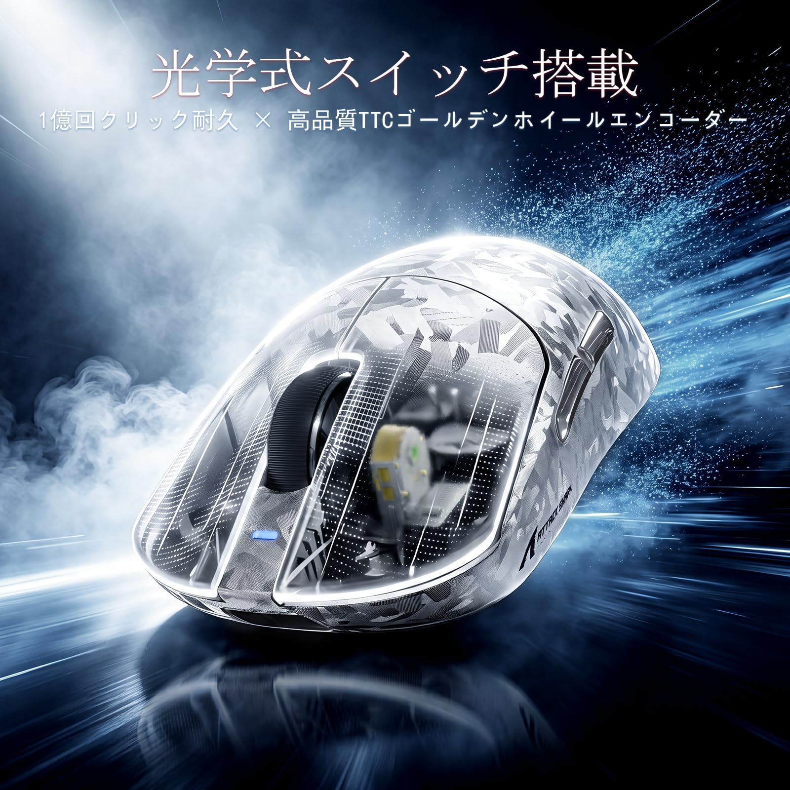 Amazon | ATTACK SHARK RS3ULTRA ゲーミングマウス ワイヤレス8000Hz