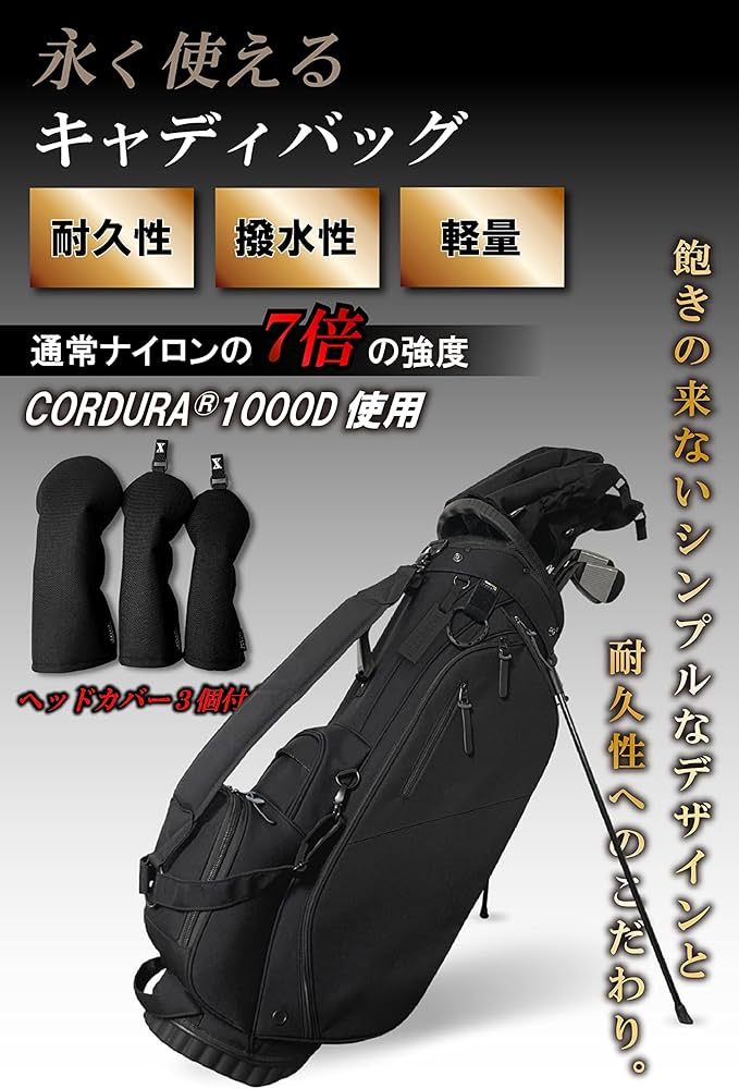 Amazon | ROBUSTIN キャディバッグ コーデュラ スタンドバッグ ゴルフ