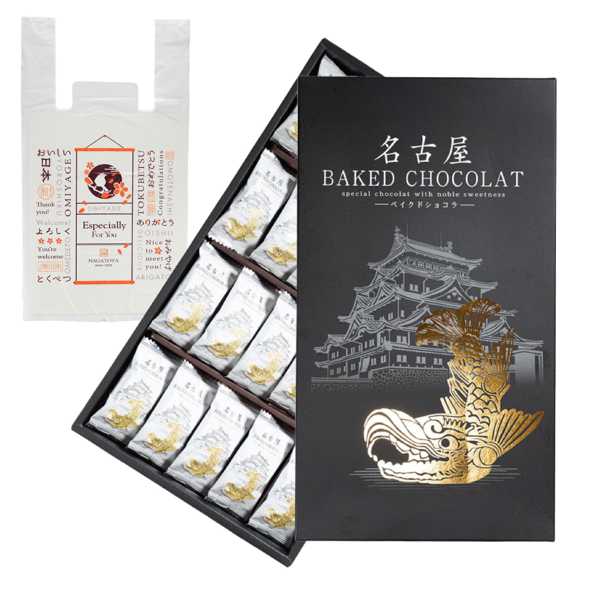 長登屋 ナガトヤ 名古屋ベイクドショコラ 20個入り 長登屋オリジナル土産袋付 個包装 焼きショコラ 名古屋土産 焼菓子 お菓子 手土産 お茶菓子