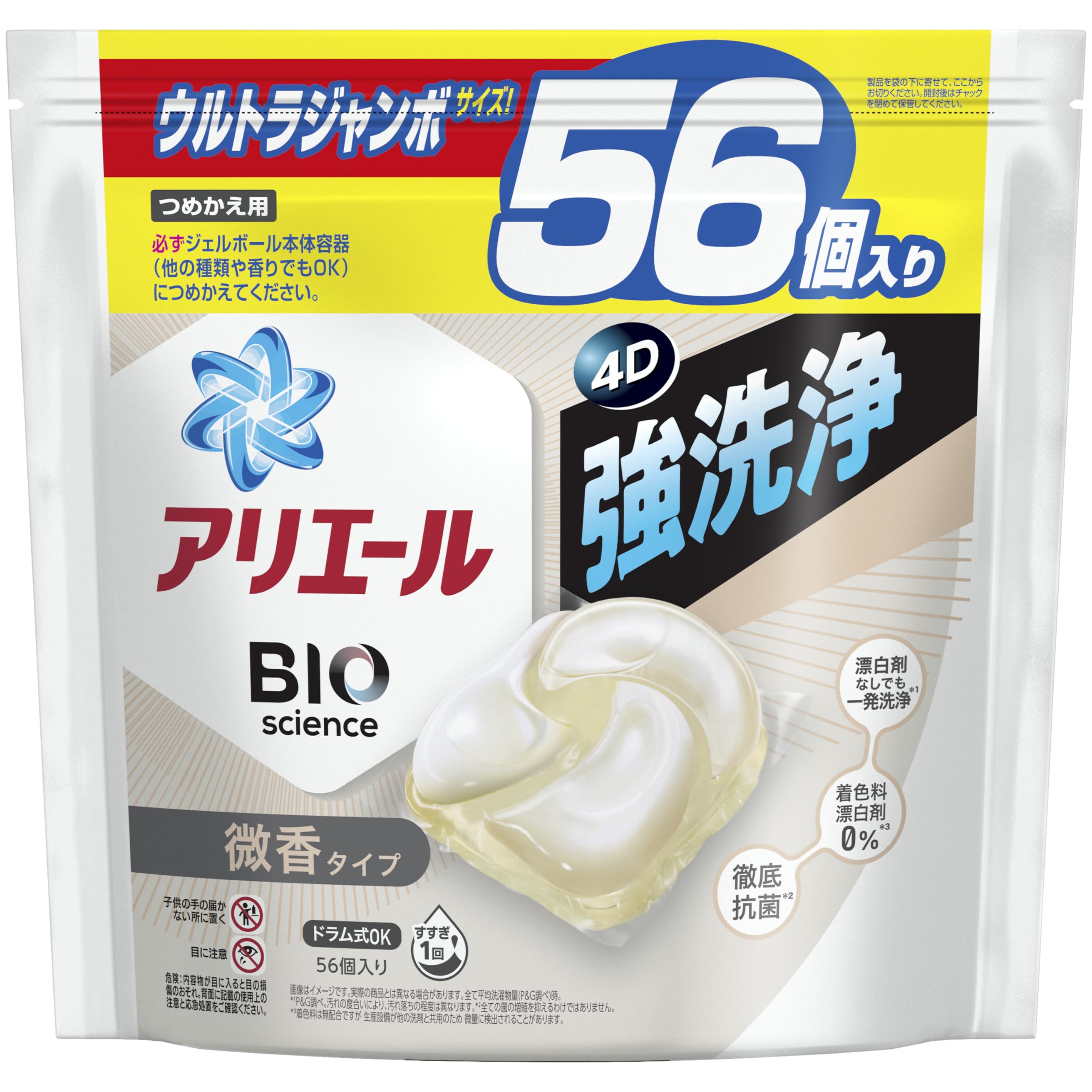 Amazon.co.jp: アリエール ジェルボール 【Amazon.co.jp限定】 56個