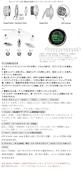 Amazon.co.jp: ELING デジタル 0-299km/h 時速 ノット GPS