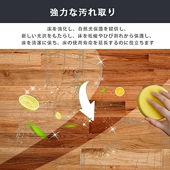 Amazon.co.jp: フロア用つや出し洗剤 フロア用艶出し洗剤