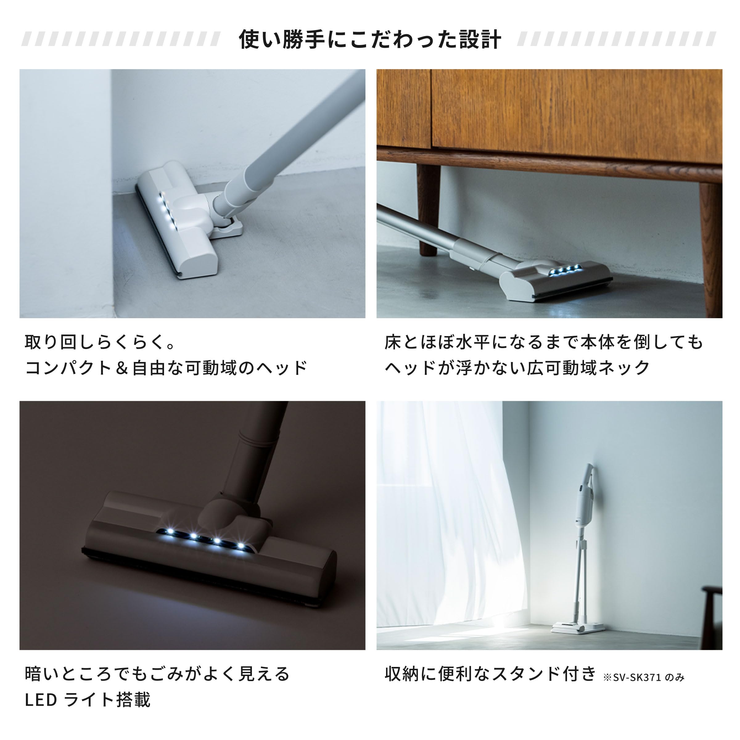 シロカ SV-SK351 2way コードレス掃除機 軽量 紙パック式 Amazon | シロカ 2way コードレススティッククリーナー 紙パック式