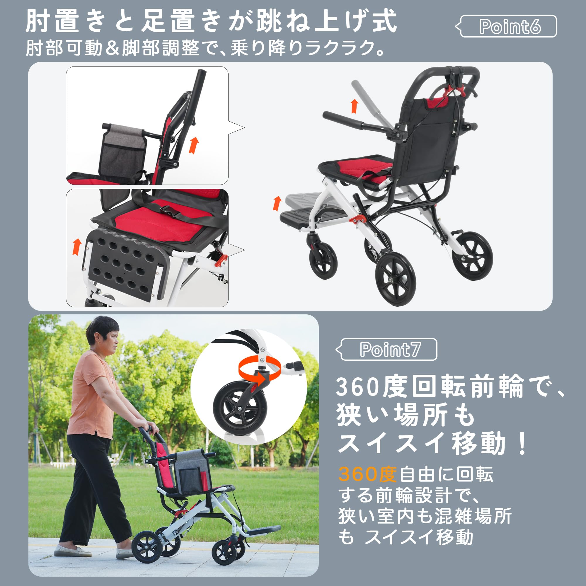 Amazon.co.jp: 【レッド】OSJ 車椅子 超軽量 機内持ち込み 自立可能 