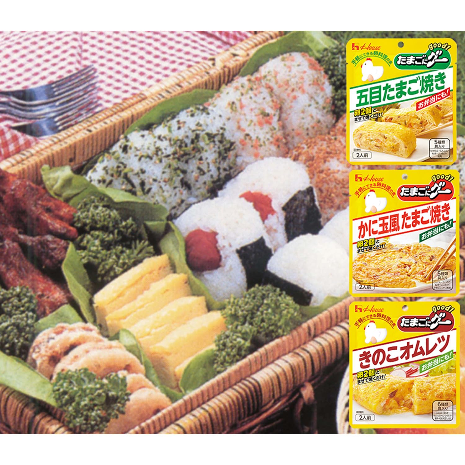 にたまご たまご GO!GO! Cooking ZX - YouTube