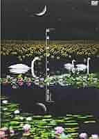 Amazon.co.jp: 「回想、睡蓮と向日葵」 良心盤 [DVD] : cali