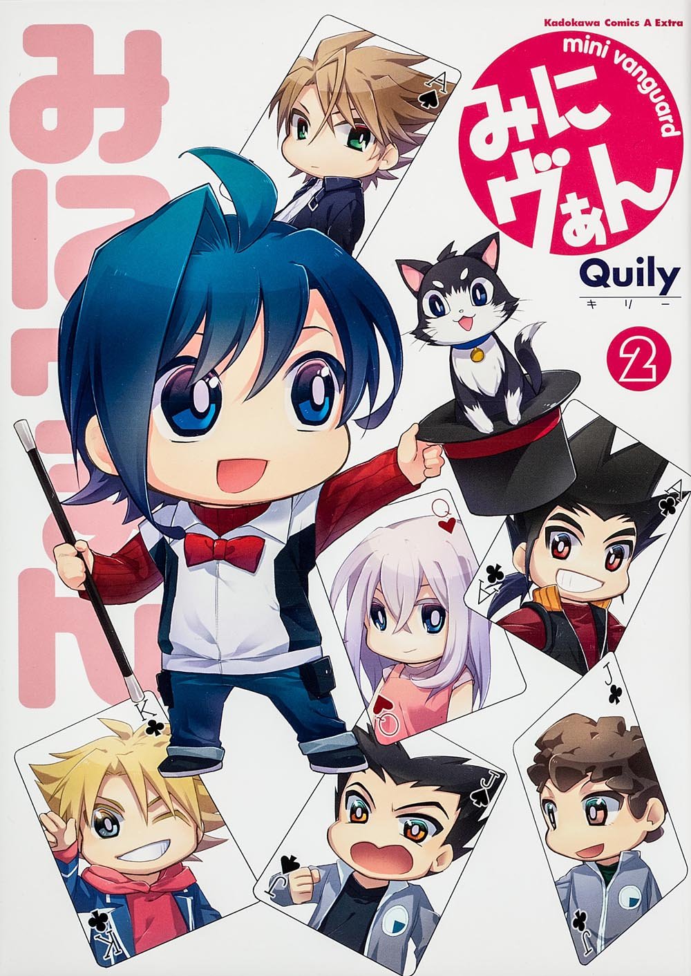 みにヴぁん 2 カドカワコミックス エースエクストラ Quily 本 通販 Amazon