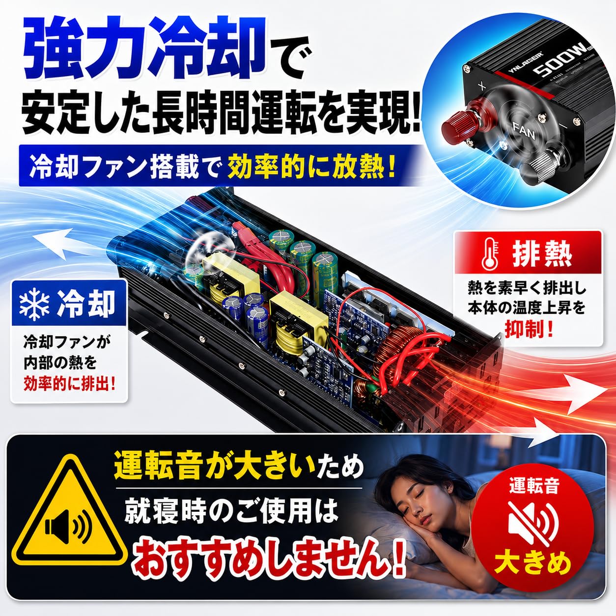 Amazon.co.jp: 「2025新登場」 Yinleader 実出力500W インバーター