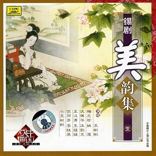 For Life or Death: The Whole World On My Shoulders (Sheng Si Pai: Tian Da Shi Zi You Wo Yi Ren Cheng Dang)