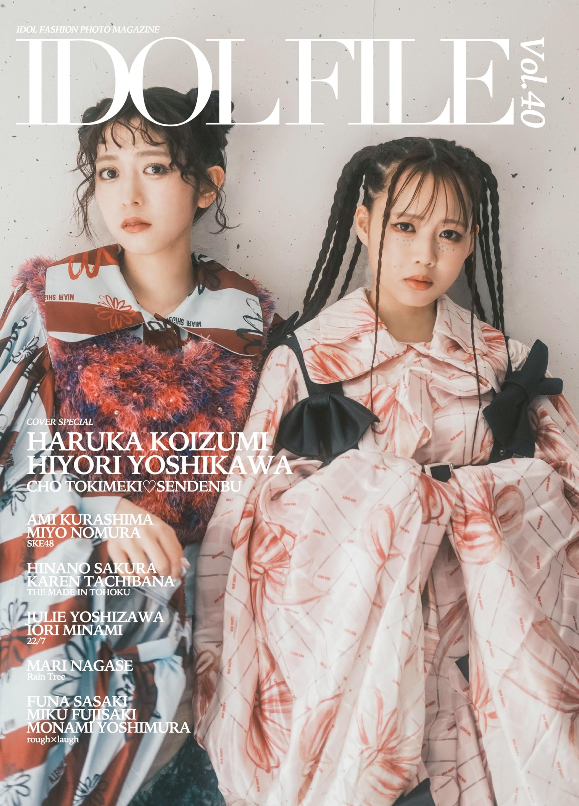 IDOL FILE Vol.40 | Rocks Entertainment |本 | 通販 | Amazon