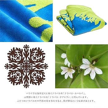 Amazon.co.jp: [キャシーマム アイランドスタイル] タオルケット