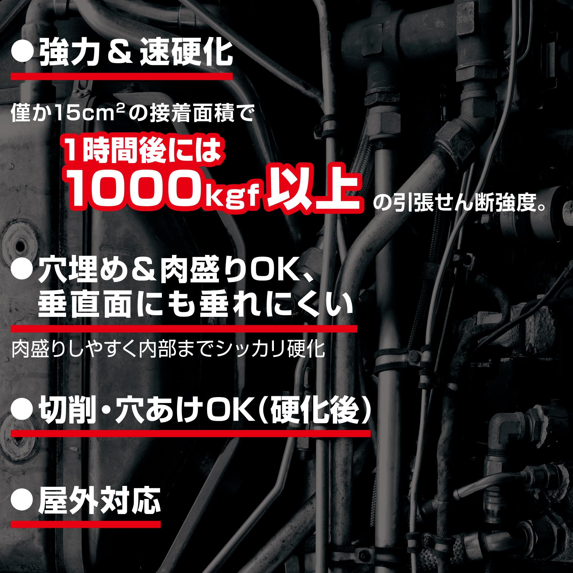 Amazon | 【まとめ買い】セメダイン(Cemedine) ハイスーパータフ 耐熱