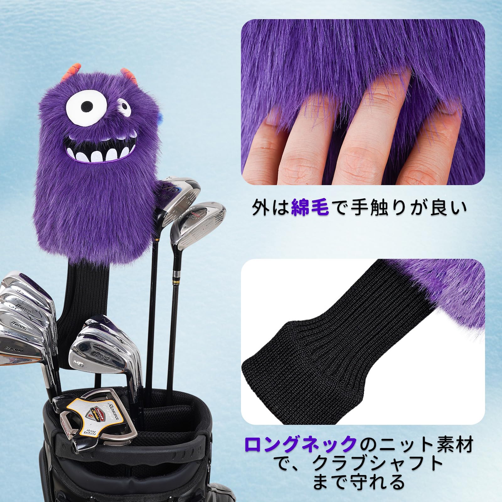 モンスターズ・インク ゴルフバッグ　ヘッドカバー 未使用品 希少品 ゴルフカバー モンスターズインク ヘッドカバー
