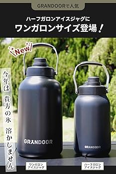 ワンガロンジャグ Amazon.co.jp: GRANDOOR ワンガロンジャグ 3.8ℓ アイスジャグ