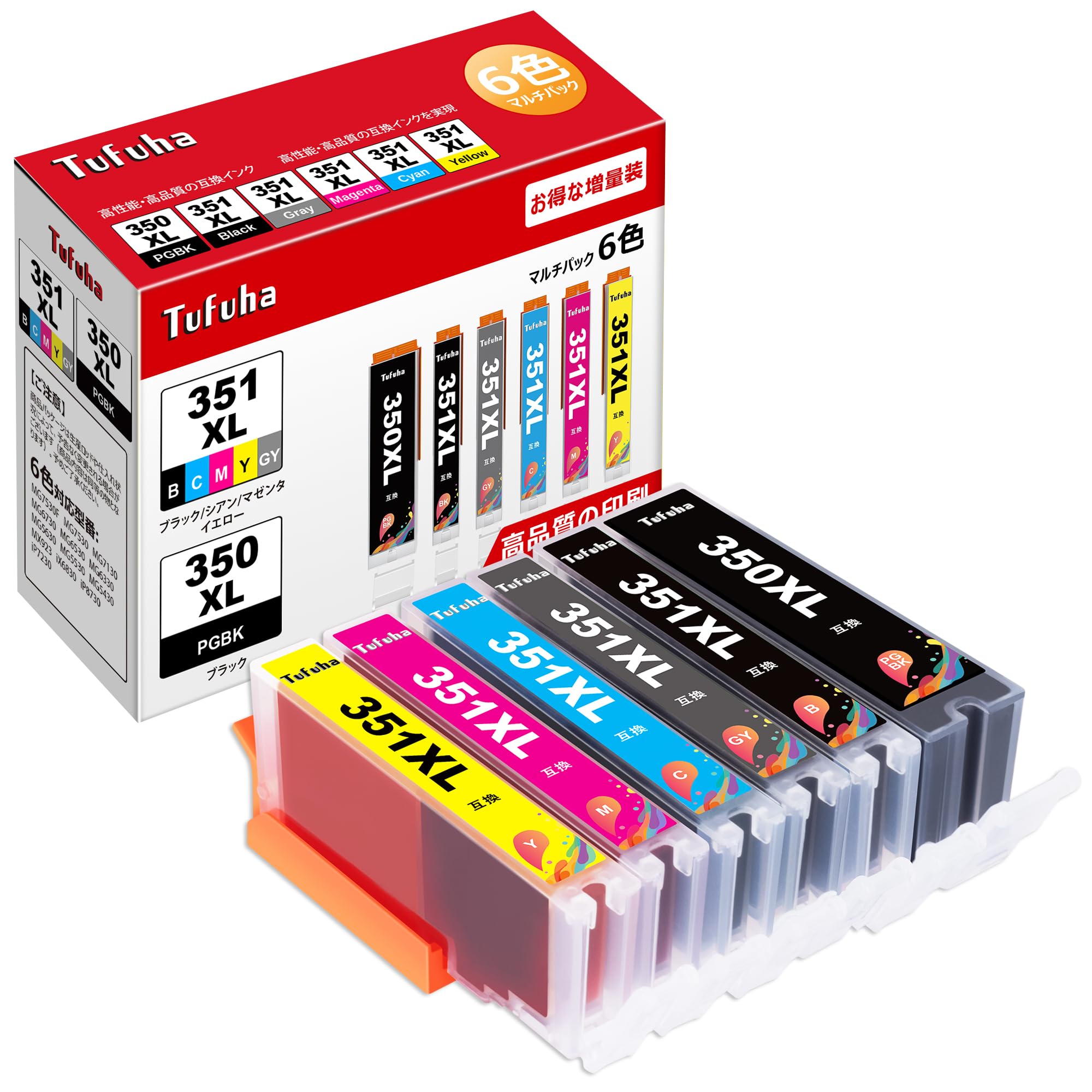 Canon BCI-351XL+350XL/6MP(大容量タイプ) 2個セット 【公式通販】