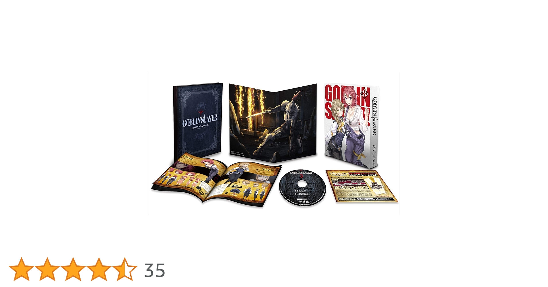 ゴブリンスレイヤー Blu-ray BOX Amazon.co.jp: ゴブリンスレイヤー Blu-ray BOX(初回生産限定