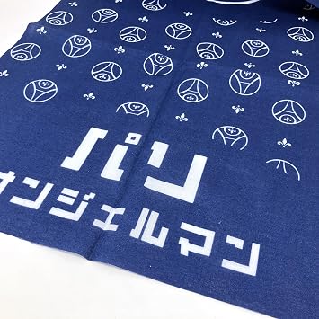 Paris Saint-Germain Fc Tenugui PSG54719