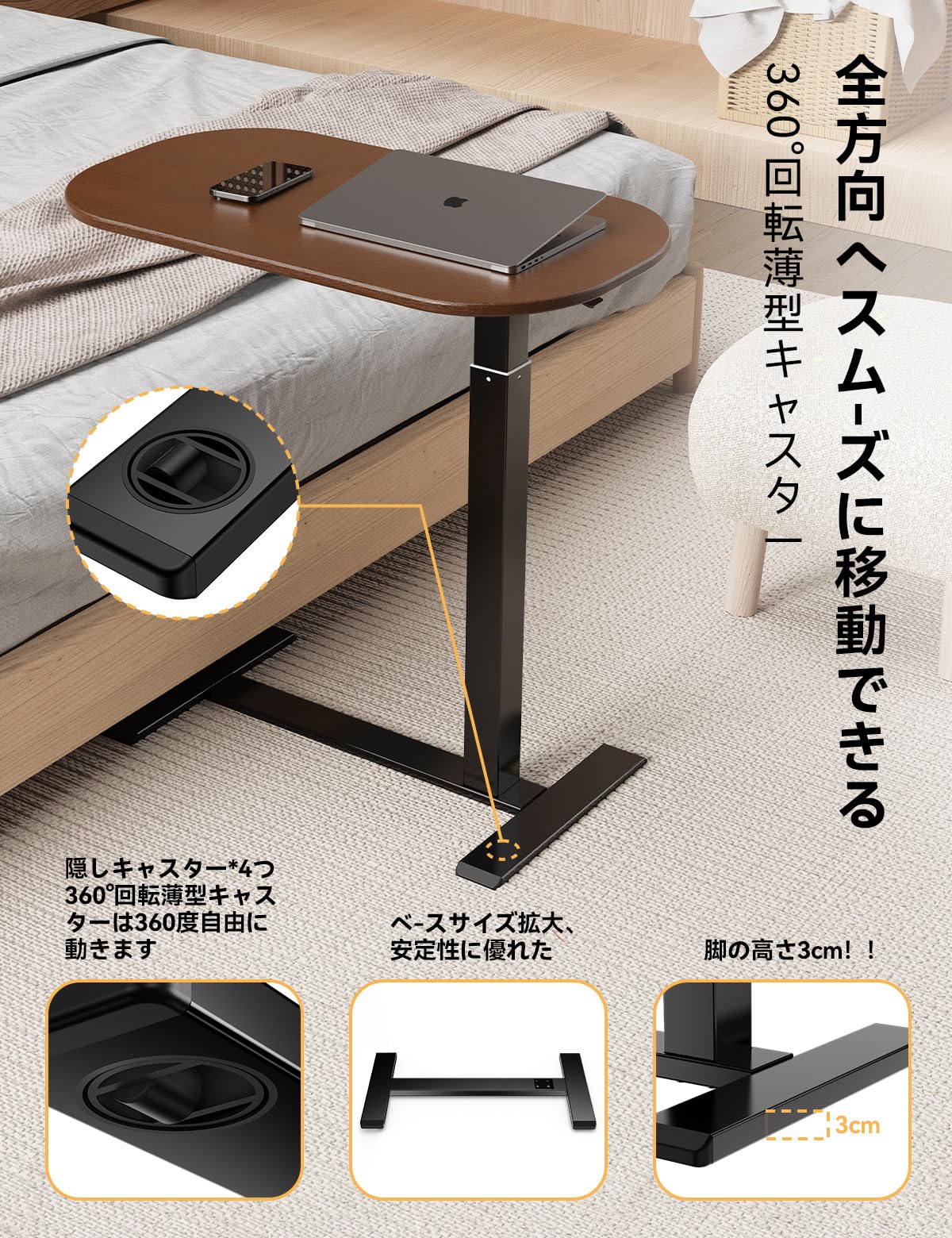 Amazon.co.jp: サイドテーブル ガス圧昇降式/介護用 隠し Amazon.co.jp: サイドテーブル ガス圧昇降式/介護用 隠し