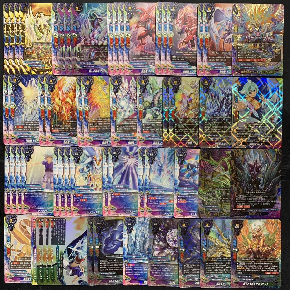 Amazon.co.jp: バディファイト スタードラゴンワールド プリズム 