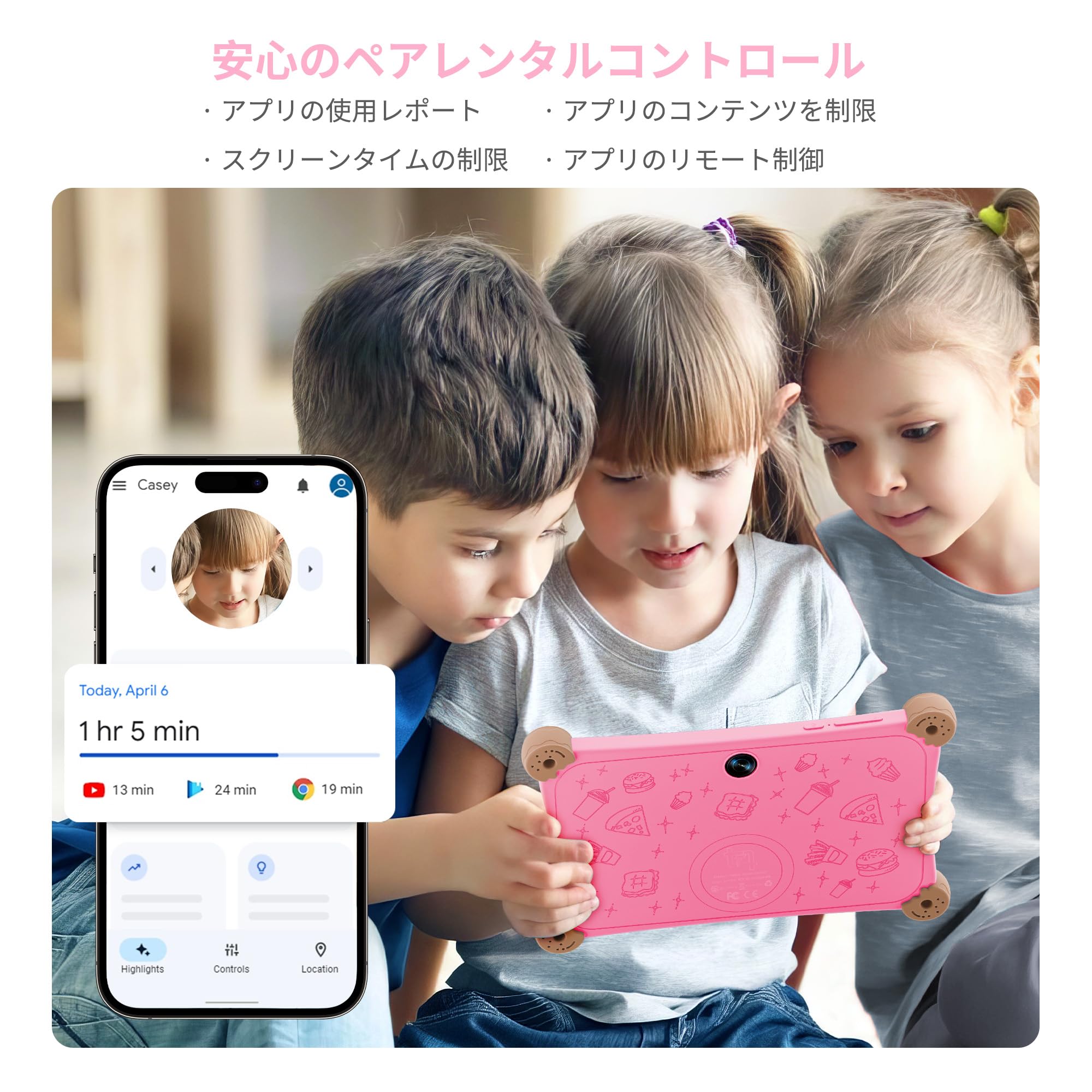 Topsand N8 kidsタブレット Amazon.co.jp: 【2024初登場 キッズ タブレット 肩掛け型