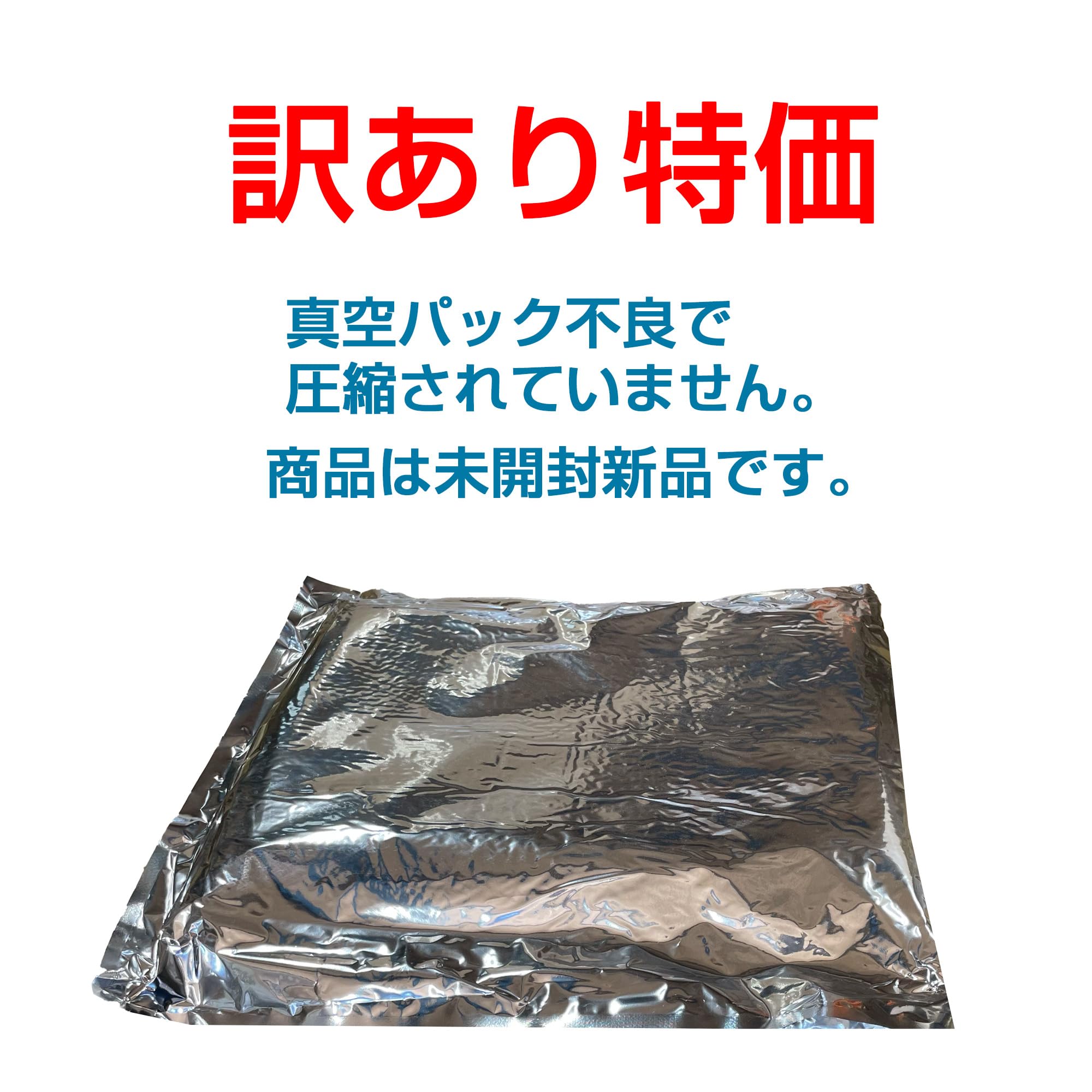 新品　定価約６万　１０枚セット　カネカロン　防災用備蓄毛布　ミドリ安全　難燃毛布 4082110613.jpg