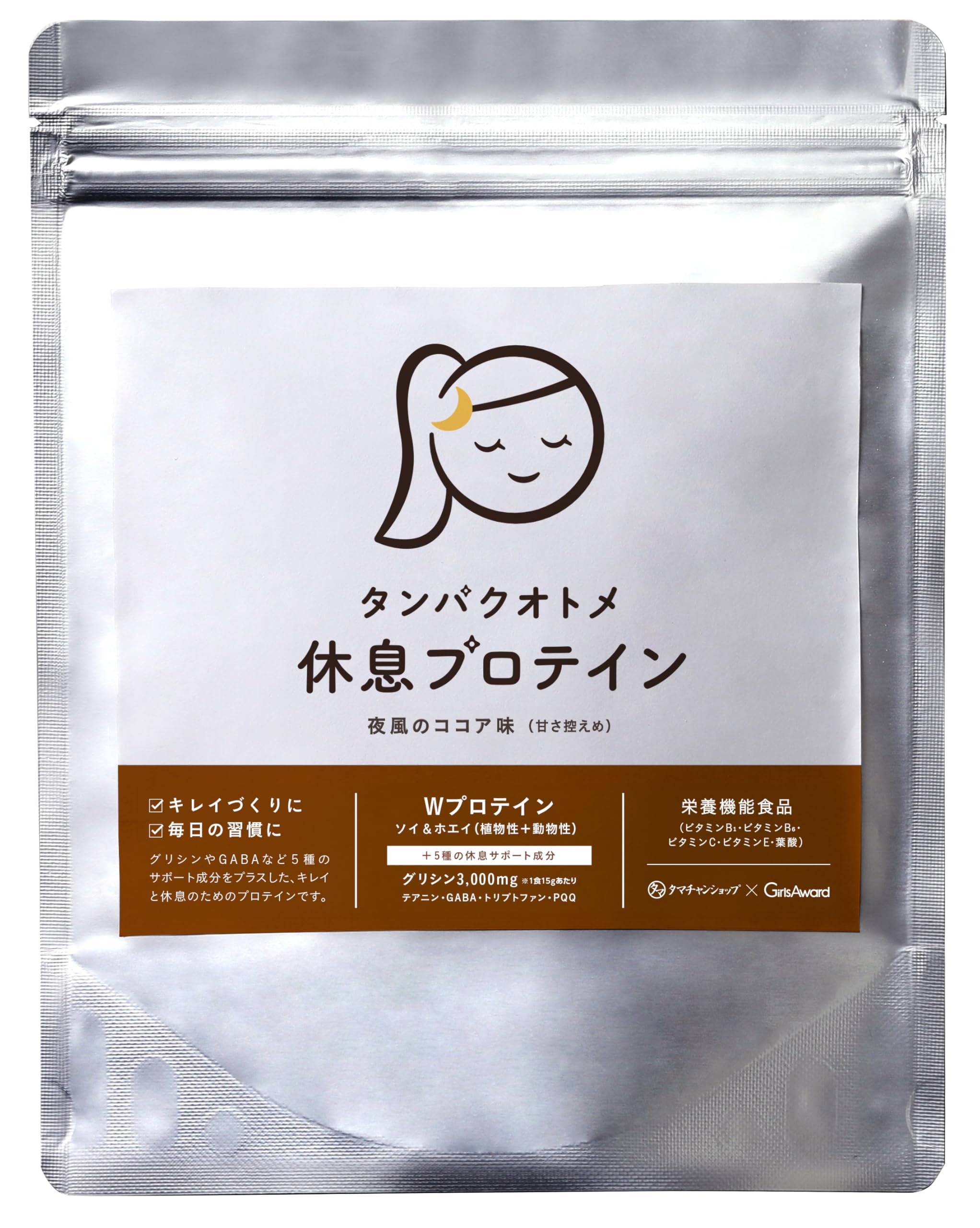 タマチャンショップ タンパクオトメ 休息プロテイン 夜風のココア味 Wたんぱく＋…