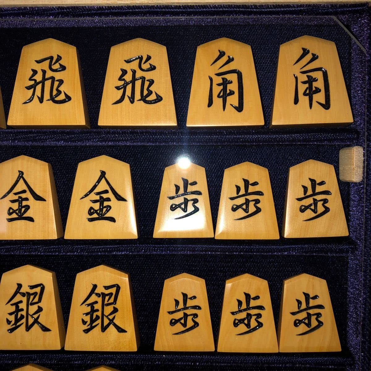 Amazon | 天上作 一字彫 黄楊将棋駒 本砥ぎ仕上げカスタマイズ作品 桐 