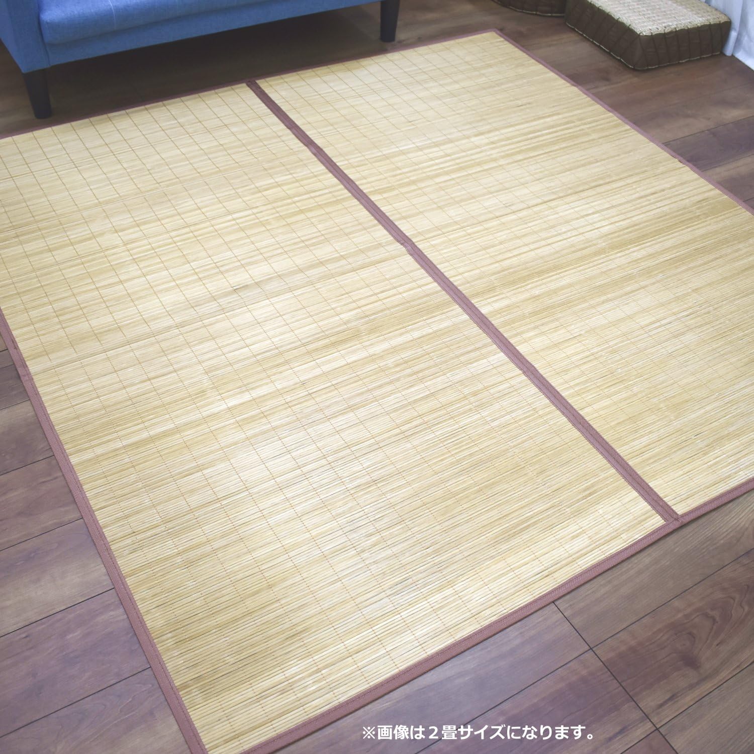Amazon | るるべ 竹カーペット 上敷き ござ 江戸間 （コトン） 竹敷物 