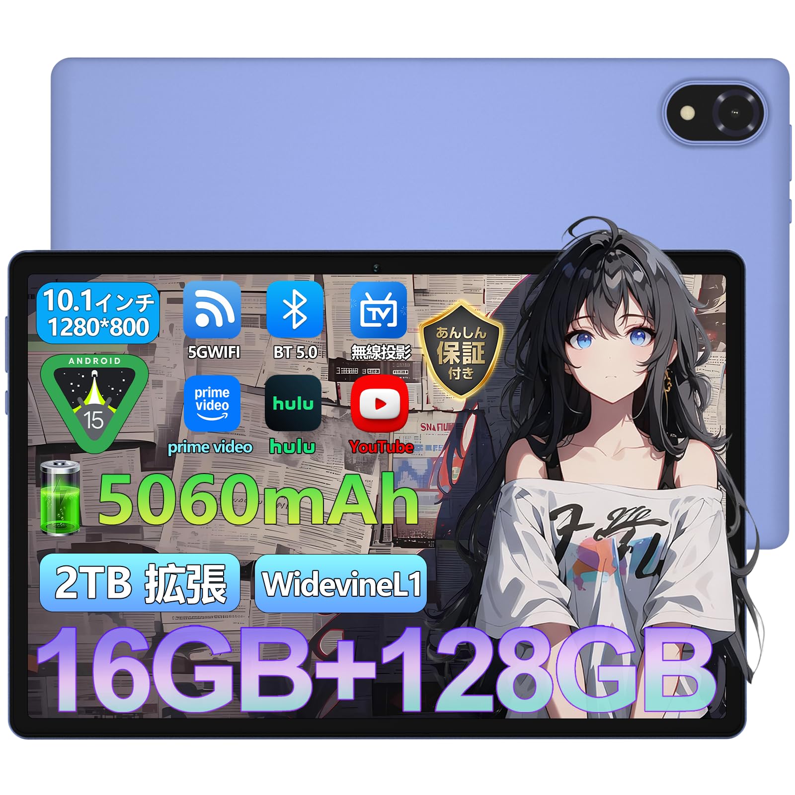 Amazon.co.jp: 【Android15 wi-fiモデル 初登場】DOOGEE U10