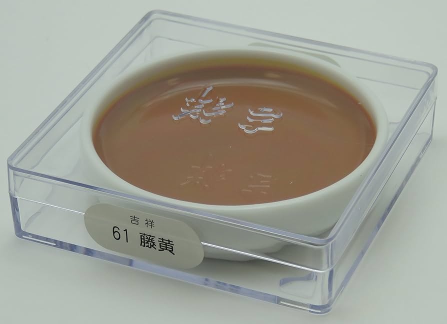 Amazon | 吉祥 日本画用絵具 鉄鉢 藤黄(トウオウ) 61 | 絵具 通販