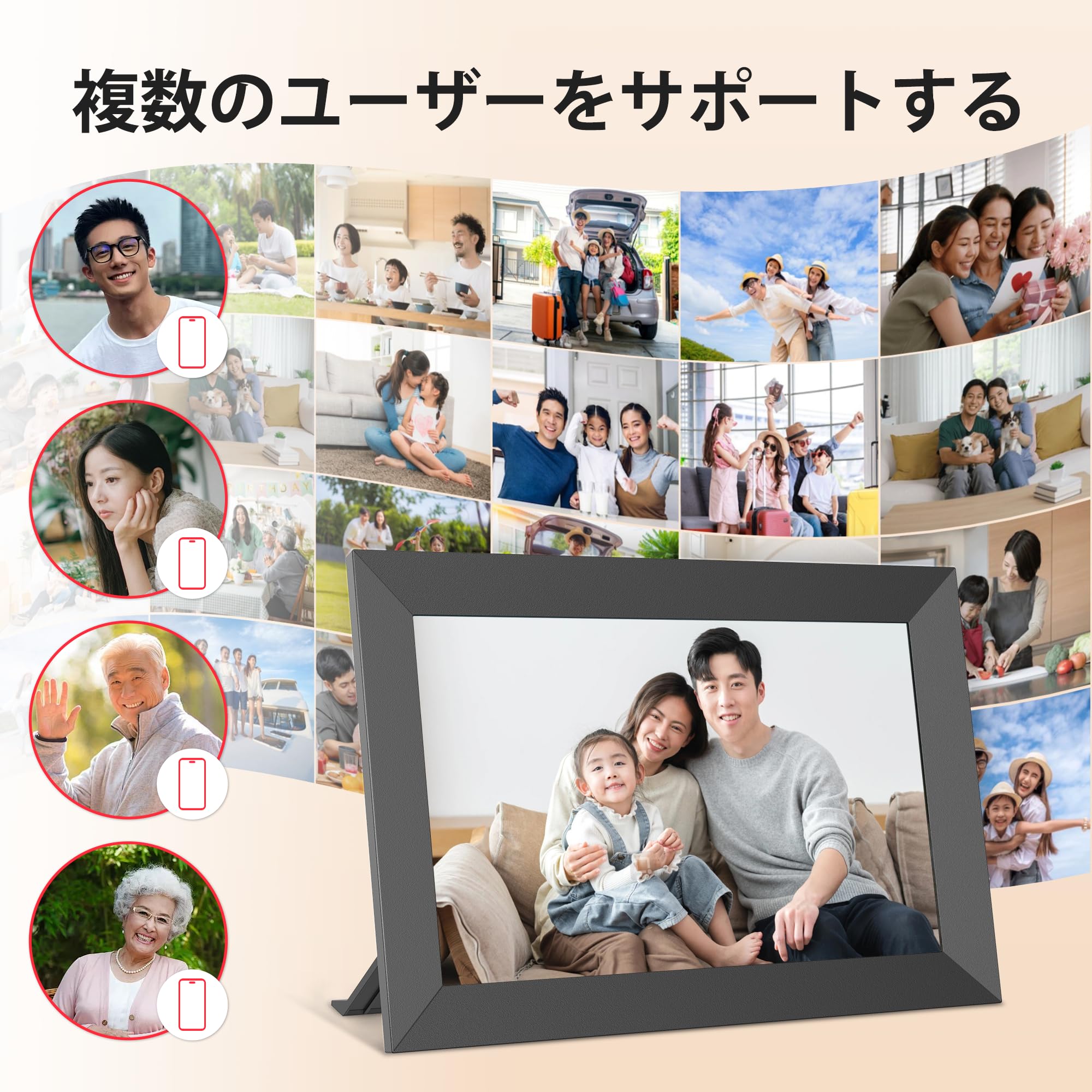 Amazon | Frameo 64GB デジタルフォトフレーム 10.1インチ 1280*800