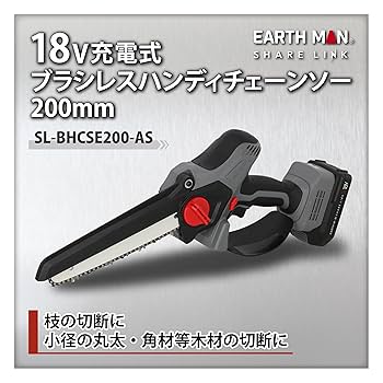 Amazon.co.jp: 高儀(Takagi) EARTH MAN SHARE LINK 18V 充電式