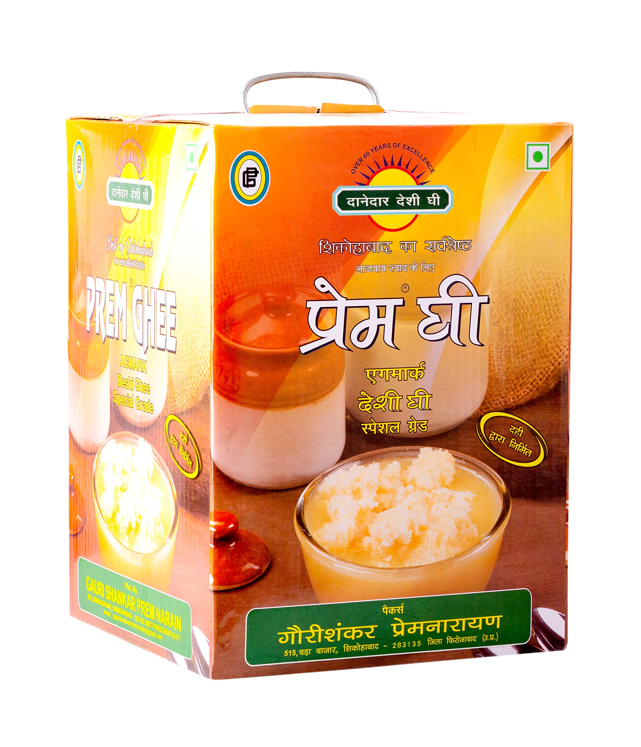 PREM GHEE | Pure Danedar Desi Ghee - Special Grade 15Kg Tin | Healthy and Traditionally Prepared Curd-Churned Ghee | Made with the Best of Shikohabad | No Artificial Preservatives | 16.5 liter (B0C36PCVBQ) Amazon Price History, Amazon Price Tracker