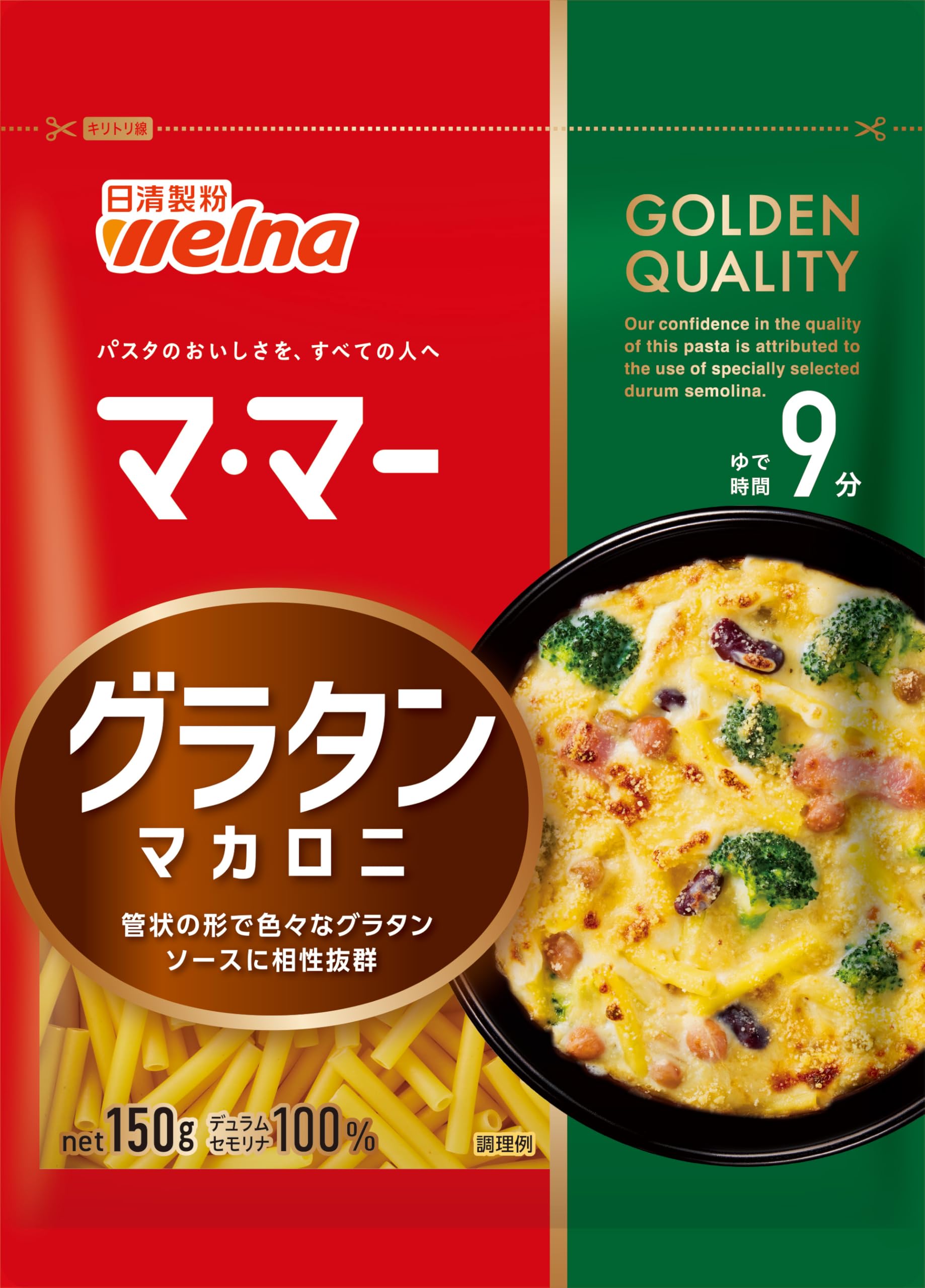 マ・マー グラタンマカロニ 150g